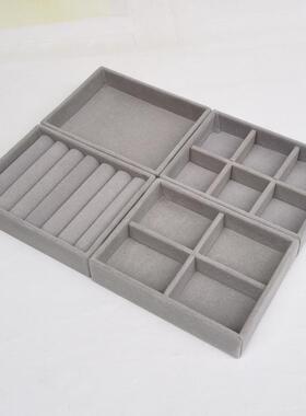 灰色小号首饰盒绒布戒指耳钉耳环饰品展示架饰品收纳盒配6410托盘