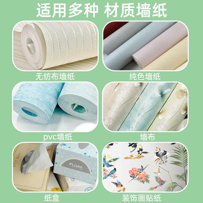 墙纸墙纸墙纸胶贴基膜墙纸胶套装