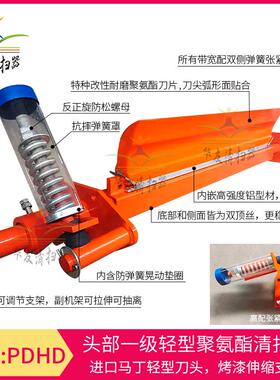 马丁清扫器输送带PDHD QC1 HD MAX头部一级耐磨聚氨酯煤矿输煤皮