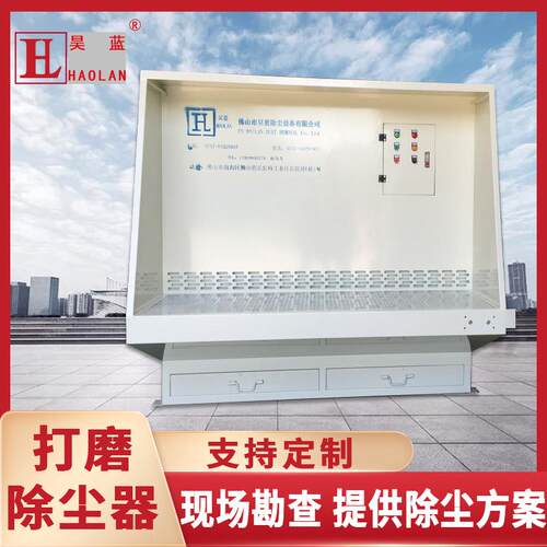 一体式打磨平台工业用粉尘收集打磨除尘器 干式吸尘器环保设备