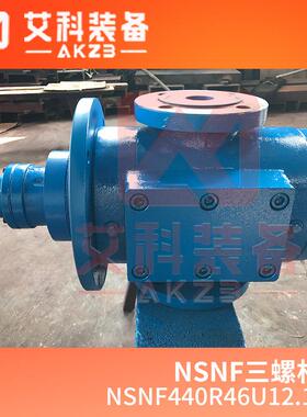 TRT高炉煤气余压透平发电装置主润滑油泵NSNF440R46U12.1W2