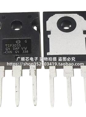 全新TIP2955 3055 34C 35C 36C TIP142 147 TO-247直大功率三极管