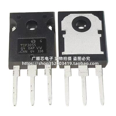全新TIP2955 3055 34C 35C 36C TIP142 147 TO-247直大功率三极管