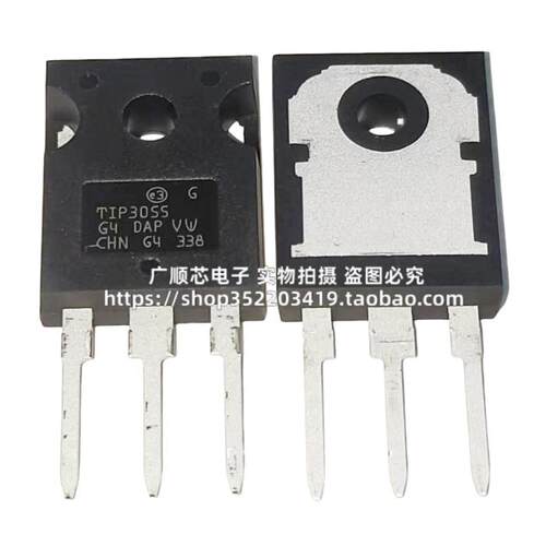 全新TIP2955 3055 34C 35C 36C TIP142 147 TO-247直大功率三极管