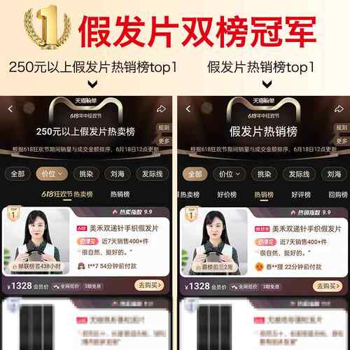 高档美禾 双递针手织顶补发片 真发发假增发头女无痕假发片量蓬松
