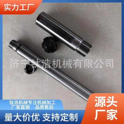 直销SL-C25-ER32-150L侧固式延长杆C25ER32侧固式延长杆格