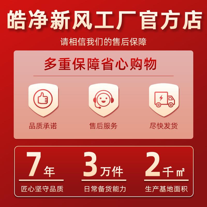 新风系统957净柜化风式单板离心风机箱工业商用管道通酒店宾馆排