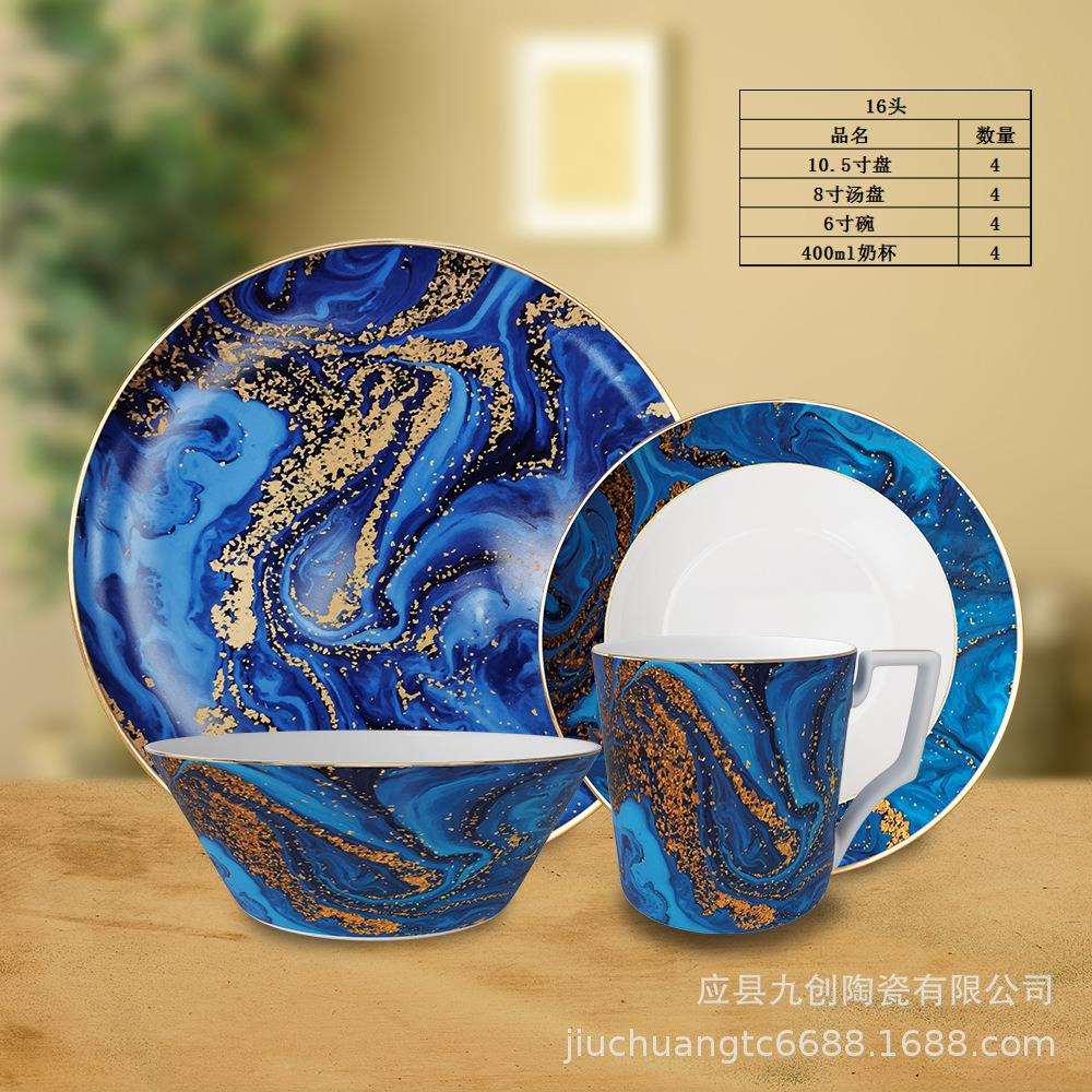 星空流沙骨瓷牛排西餐盘高级酒店家用金边意面盘子菜盘陶瓷餐具盘