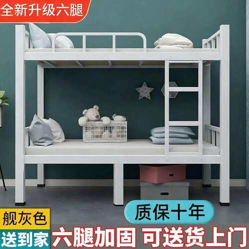 铁架床双层上下铺铁床双人员工宿舍上下床工人学校架子高低铁艺床