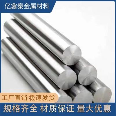 410 301不锈钢s136 304 310s圆钢2cr13 416 321圆棒316L 630 303