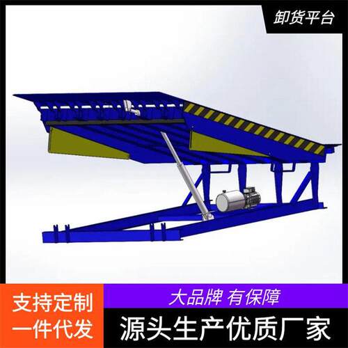 固定式登车桥卸货装车平台电动斜坡板液压货台仓库集装箱升降坡道