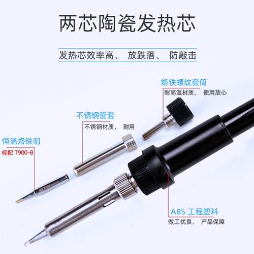 安泰信AT938D可调恒温电焊台大功率数显电烙铁电子焊接维修台