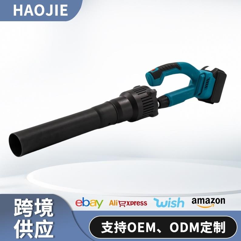 无刷鼓风机大功率充电款加长型吹风机吹灰机锂电除尘器吹灰枪