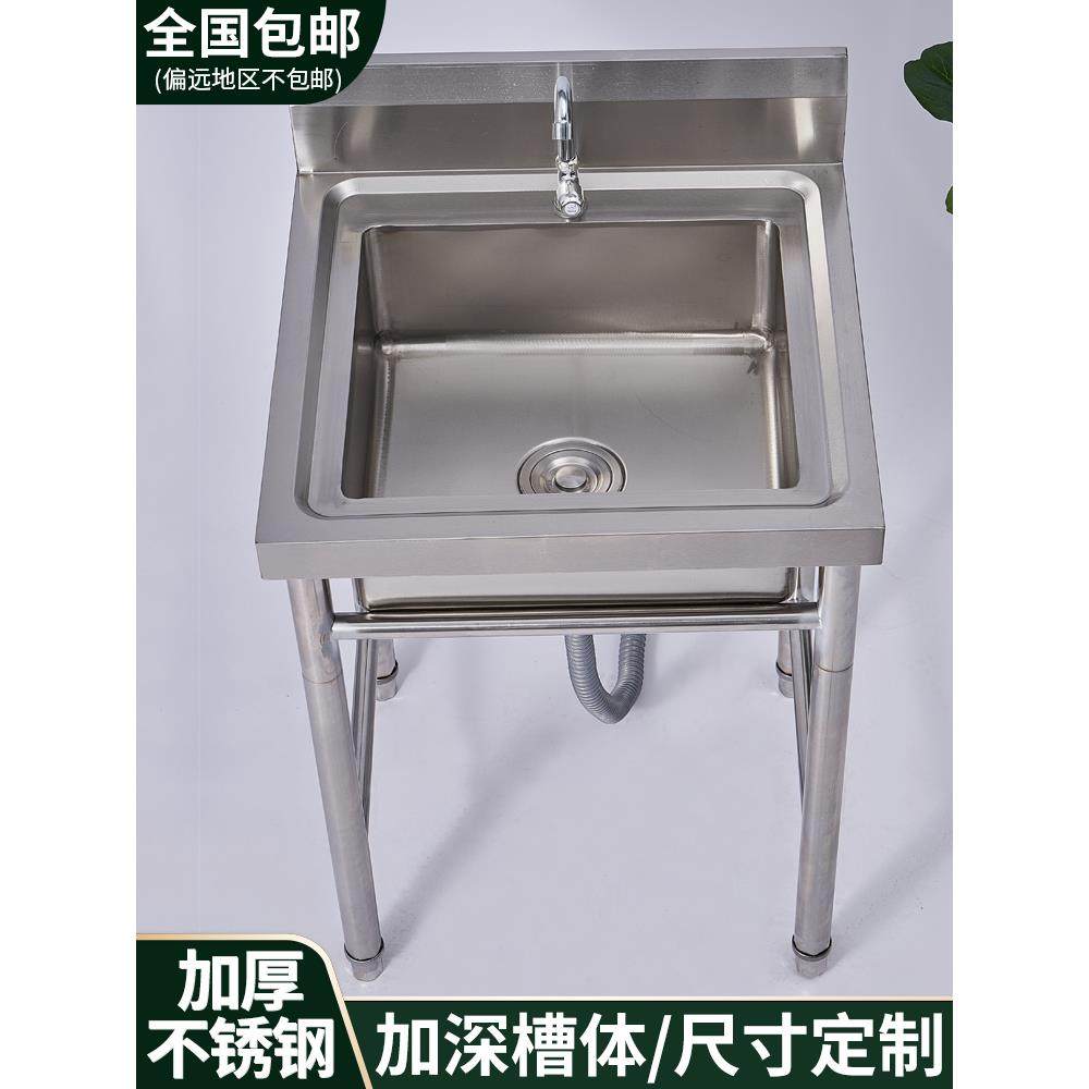 水槽不锈钢商用单槽洗手盆定制带支架洗碗池洗菜池洗菜盆厨房水池,家装主材,水槽套餐,淘宝优惠券,粉丝福利购,淘宝优惠卷