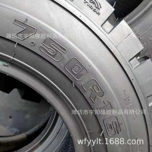 全钢丝子午线汽车轮胎7.50R16卡车轮胎 矿山花纹750R16