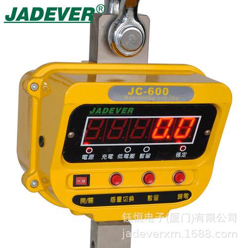 台湾工业大称量JC-3000kg遥控直视电子吊秤JADEVER