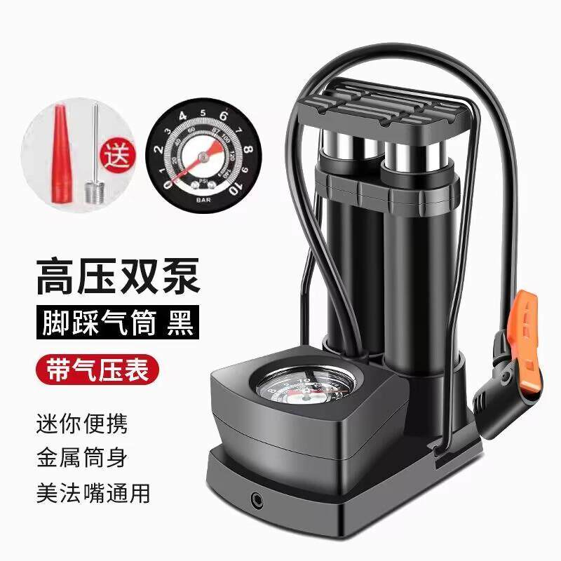 厂家直销脚踩打气筒自行车多功能管高压泵电动电瓶摩托车篮球便携