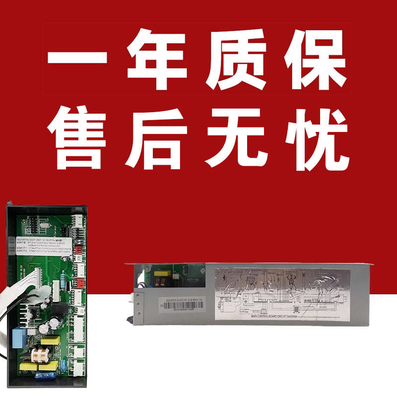 适用万和燃气热水器ET15\ET36\V10\V9主板电脑板电路板配件配大全