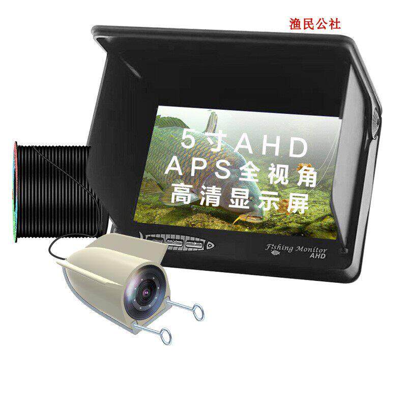 渔民公社探鱼器水下可视高清镜头1080p像素，5寸AHD屏幕10000mah