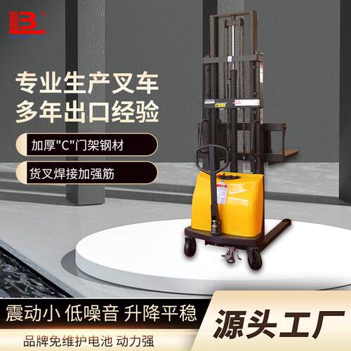 1吨2吨手推半电动托盘堆垛升降叉车半电动堆高车小型液压升高叉车