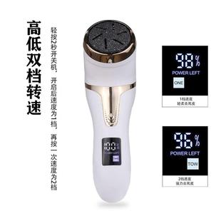 电动吸尘磨脚器液晶数显家用去死皮老茧修足机修脚 新款 磨脚