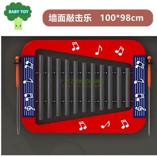 高档定制墙面打板击户乐器儿童外敲击乐传声筒乐打击新音型游乐设