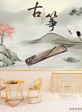 琴行乐器店古琴图背景墙装饰壁画古筝教室壁纸音乐工作室装修壁纸