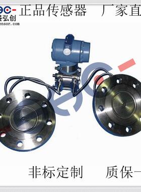 7M式器F4921数显双法兰差压变送电容单法兰SHC24516压差变送器差