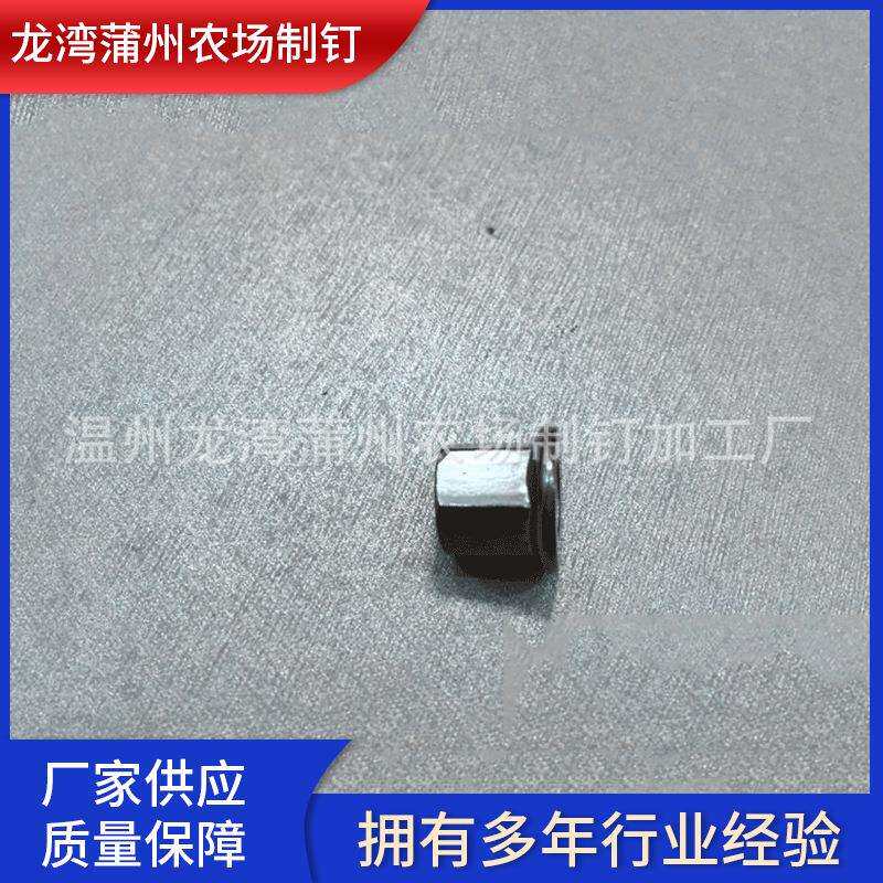 铜螺母 不锈钢法兰高压螺母 非标高强度法兰面螺母加工