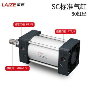 150 500双作用 250X300 200 175 125 100 SC气缸SC80
