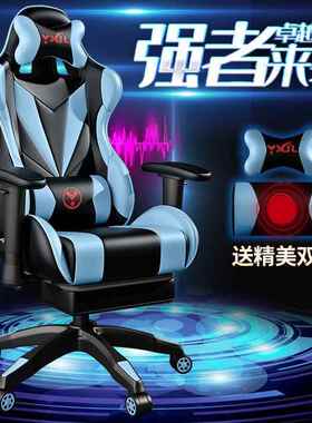 电椅严赛车DIB用椅电脑椅家久竞坐椅子靠背办公椅网吧宿舍座椅可