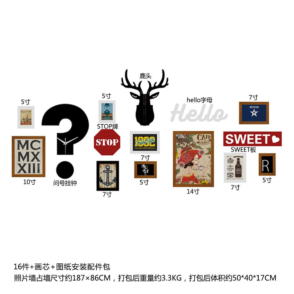 高分子_272工业风照片墙鹿头钟表组合相框装饰画复古可换相片