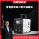 久铸电焊机ZX7120B电焊机220v迷你焊机家用多功能全铜小型二合一