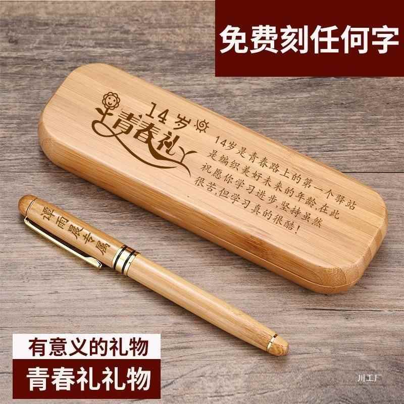 生日礼物送男生女孩儿子12岁成长礼14岁青春仪式感创意摆件毕业季
