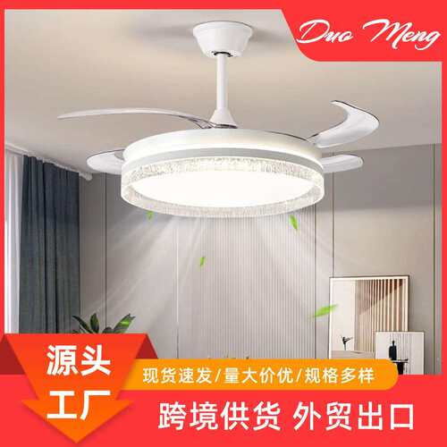 水晶隐形风扇灯餐厅客厅智能隐形吊扇灯家用卧室吸顶带电风扇吊灯