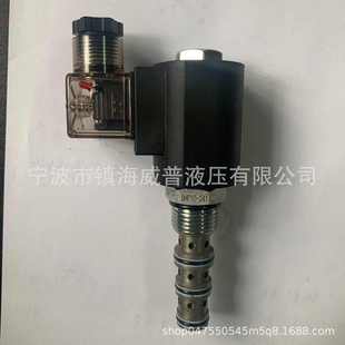 241电磁阀液压螺纹插装 DHF10 阀两位四通液压配件