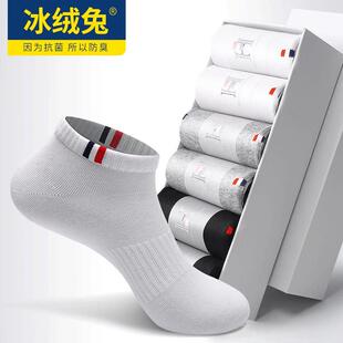 防臭运动短袜男士 白色短筒棉袜抗菌除臭不脚臭吸汗运动袜男袜 夏季