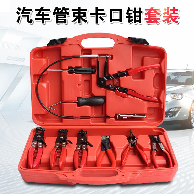 卡箍管束钳 汽车水管油管分离钳卡子拆装工具 直型喉式管子钳套装