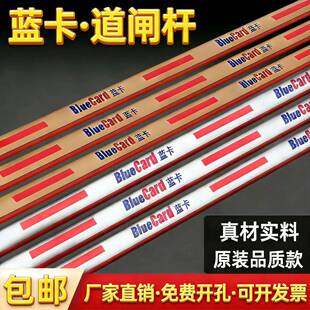 蓝卡道闸杆带灯带停车场道闸栏杆折叠带防砸胶条升降直杆bluecard