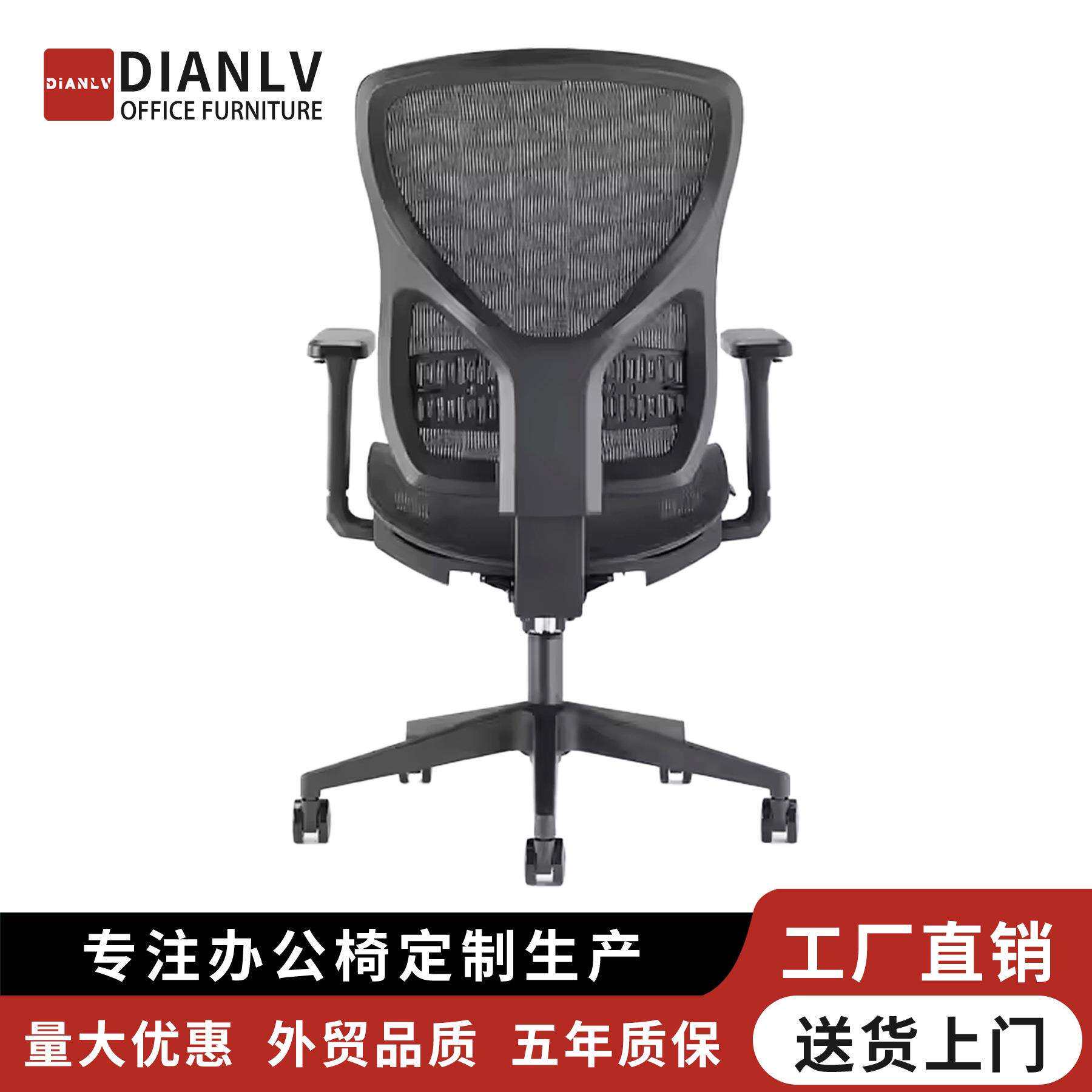 办公椅员工久坐不累人体工学椅子可躺宿舍网布家用舒适懒人电脑椅