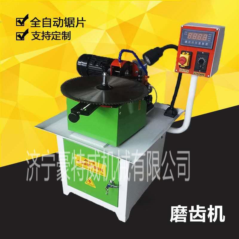 合金锯片磨齿机老款锯片锯条一体机平齿内角研磨水磨锯片磨齿机