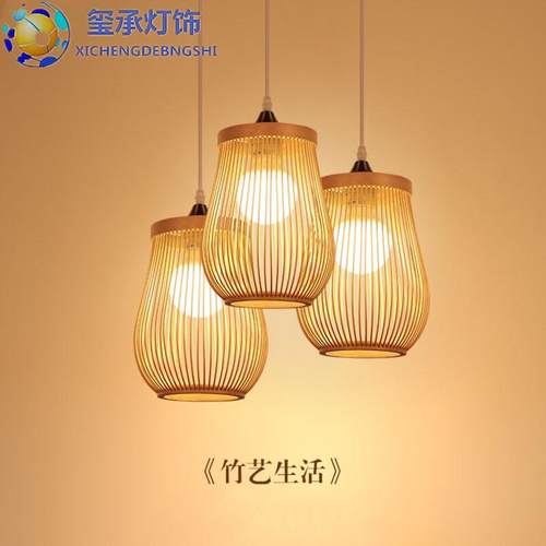 中式禅意竹艺餐厅小吊灯竹编田园风格客厅民宿客栈茶室多头灯具
