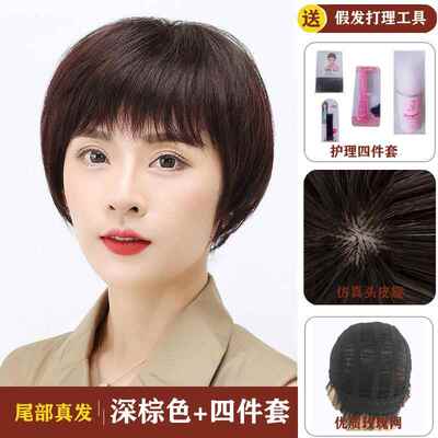 高档真全发假发女短发年妈妈头发少老年中中短直发真人发丝头套式
