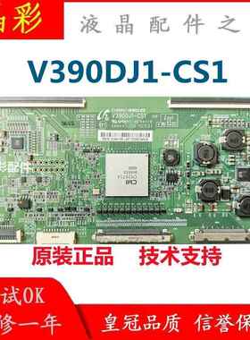 原装 正品 LED40X6900UF 奇美 V390DJ1-CS1逻辑板 屏 V390DK1-LS1