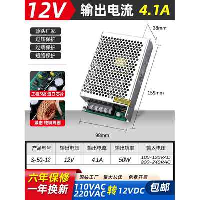 新款开关电源2220转24V明伟1直-流5V S50/120/150/200/350VW变压