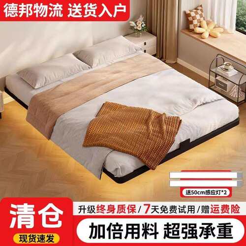 悬浮床架钢架简约现代无床头排骨架主卧成人铁床双人床宿舍单人床