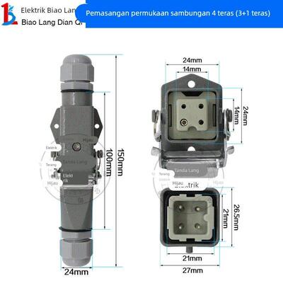 矩形航空插头插座HDC HA4568芯工业防水公母接插件对接重载连接器
