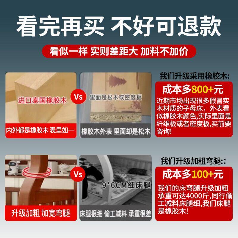 全实木ZH-JY102上下床双高层床子母床两层上下木床年铺双人床成低