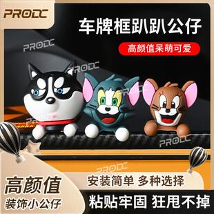 机车改装件车牌装饰玩偶电动车挂件趴趴公仔个性装饰uy125 九号