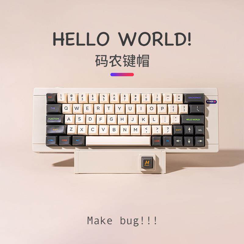 码农键帽程式设计师HelloWorld个性增补客制化机械键盘外部装置ab